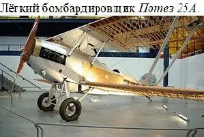 С наступлением сезона дождей войска обоих противников на короткое время перешли - фото 68