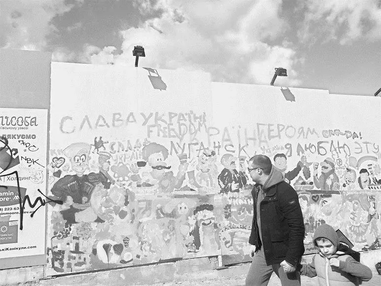 Патриотические граффити рядом с домом Булгакова Сегодня здесь создана - фото 47