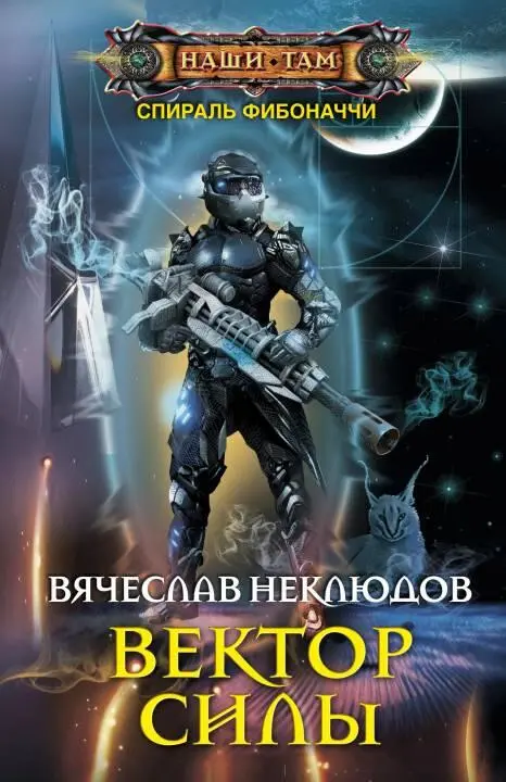 ru cleed Colourban Presto FictionBook Editor Release 266 10122018 - фото 1