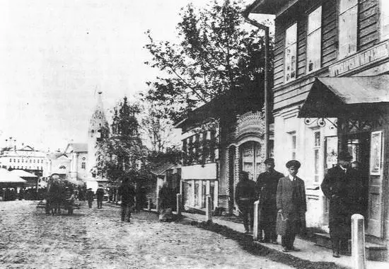 Город Солигалич Фотографии начала XX века Ю Самарин Мастер из - фото 39