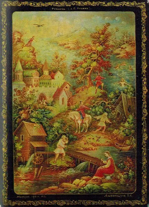 Б Н Любомудров Коробка Русалка 1961 Б Н Любомудров Коробка - фото 85