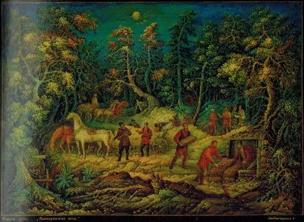 Н А Любомудрова Шкатулка Партизанская ночь 1975 Н А Любомудрова - фото 95