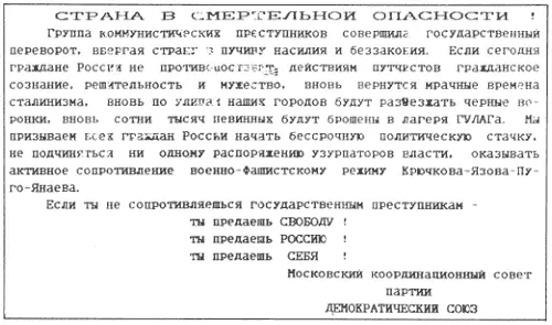 В 200 на площади у здания Дома России появился Эдуард Шеварднадзе Сергей - фото 53