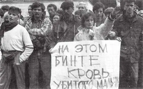 Утро после трагедии ГДЕ ТЕЛА ПОГИБШИХ Куда увезли трупы погибших в ночь на 21 - фото 60