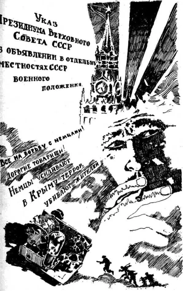 Эти сожаления и опасения были нужно сказать тем более уместны что Гузенко - фото 1