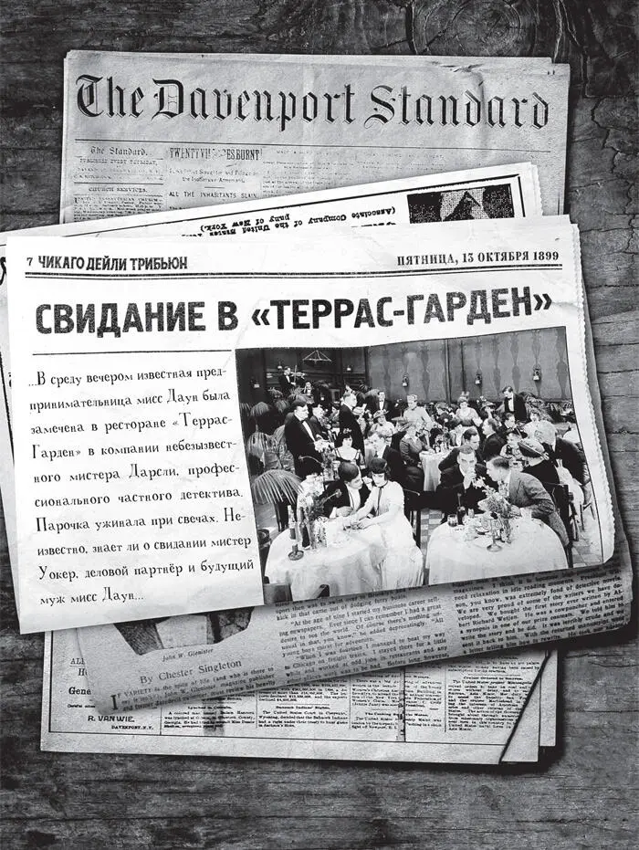 Могла ли я подумать что изощрённые наказания в интернате помогут мне раскрыть - фото 39