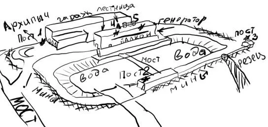 Напротив всех проемов в заборе стоят мины третий уровень растяжки К - фото 2