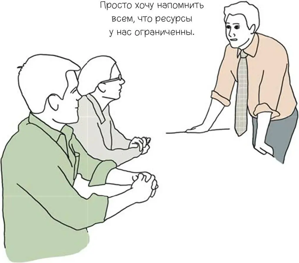 Все ли отдают себе отчет в том что наши ресурсы ограниченны Да Выглядите ли - фото 87