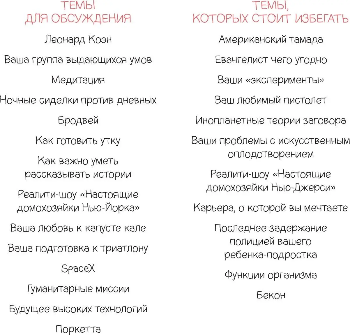 97 Принесите вашу сумку для ноутбука Всегда приносите свою сумку для - фото 172