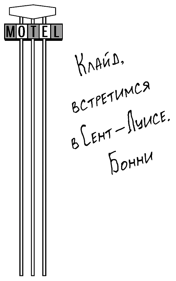 Встретимся в СентЛуисе Луис Встретимся на ярмарке всплыли в голове - фото 1