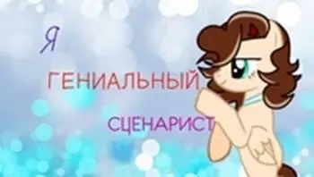 Спросите а почему же тогда всетаки делают экранизации Того же Лукьяненко Да - фото 10