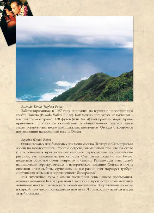 окончание следует Контакты Автор Художница Дмитри - фото 100