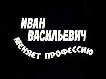 Свет пропадает в пятой лампе Почему нет света Ничего не понимаю Проверим - фото 6