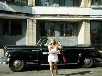 Вава выходит из машины Вава Алло Анюта Ты себе не представляешь Я сейчас - фото 343