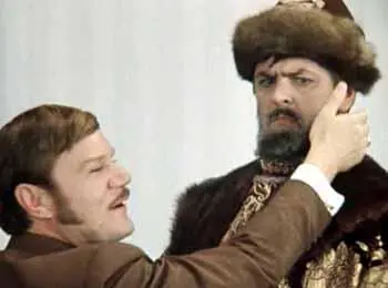 Якин Зине Как же Вы скрыли от меня это Царь Ах ты бродяга смертный прыщ - фото 363