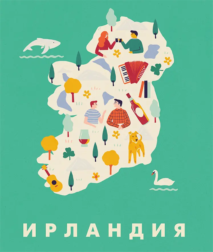 Craic креик происходит от среднеанглийского слова crak В XVIII веке - фото 94