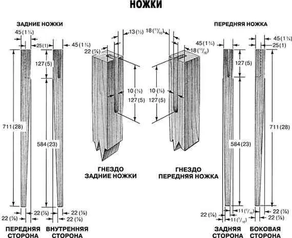 Гнезда вырезайте фрезером для этих гнезд можно использовать даже простой не - фото 81