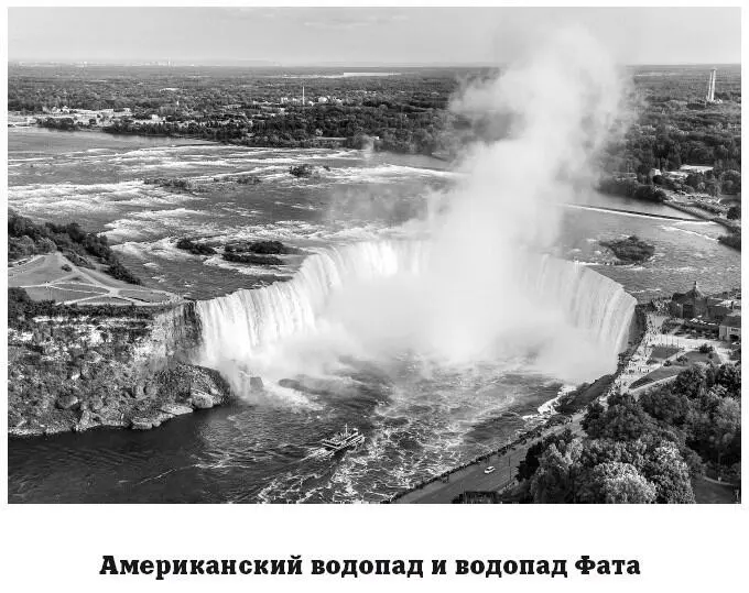 Реки тихоокеанского бассейна горные с быстрым течением и порожистыми руслами - фото 140
