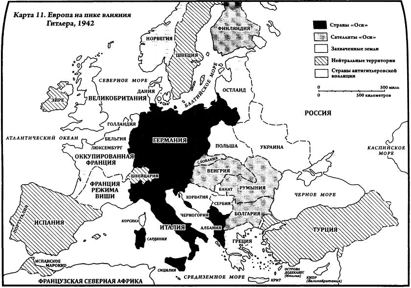 Англоамериканские силы во Франции несколькими месяцами ранее имели - фото 12