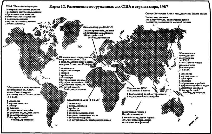 С другой стороны маловероятно что Соединенные Штаты Америки будут вынуждены - фото 15