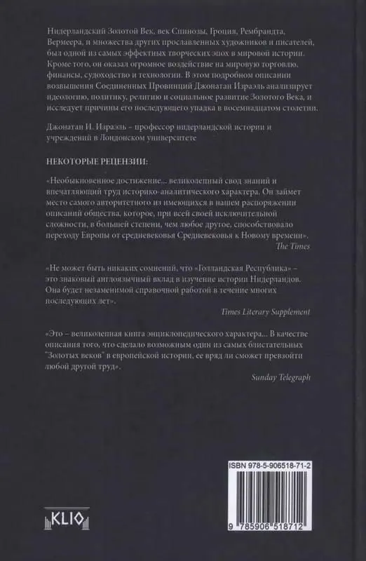 Примечания 1 В этом томе изза ошибки издательства подписи к картам могут не - фото 26