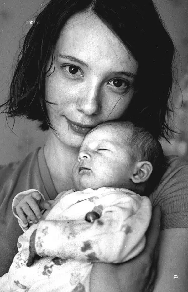 2002 г Чулпан Хаматова 2000 г Телевидение девяностых Сергей Бодров и - фото 23