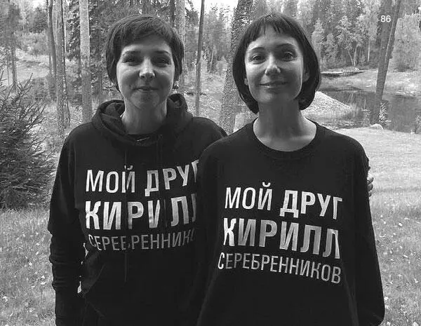 Катя и Чулпан 2018 г Чулпан Хаматова с Михаилом Сергеевичем Горбачёвым 2008 - фото 86