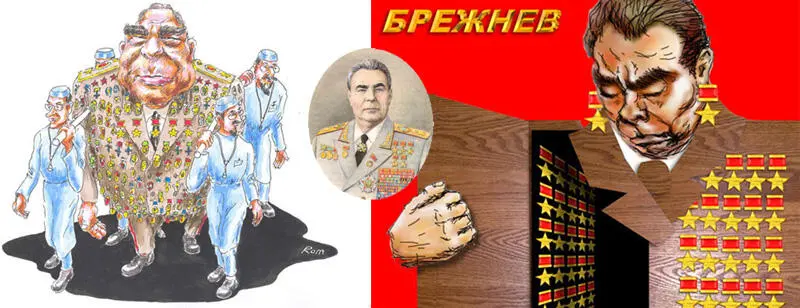 Как только в народе его не называли Бровеносец в потемках Эпохальный - фото 35