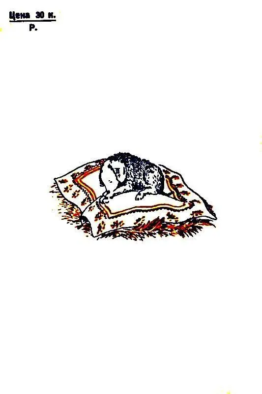 Товарищи - фото 15