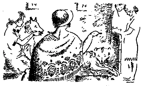 Но вот подошел Андрей взял Марса на поводок и присоединился с ним к веренице - фото 8