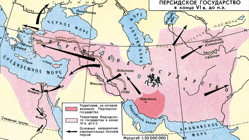 Рис 53 Карта Персидского государства в конце VI в до н э Рис 54 - фото 193