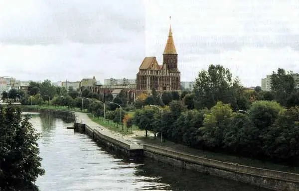 Вид с запада через Прегель на Кнайпхоф и собор лето 1995 г Руины форта - фото 190