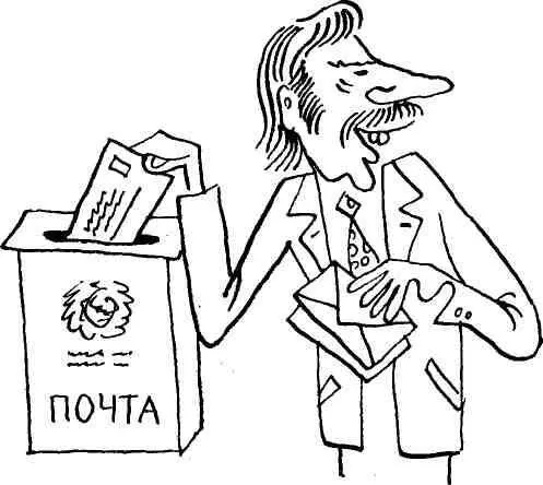 Вообщето говоря скромность не зря почитается величайшей добродетелью Может - фото 8