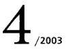 Знак вопроса 2003 04 - изображение 2