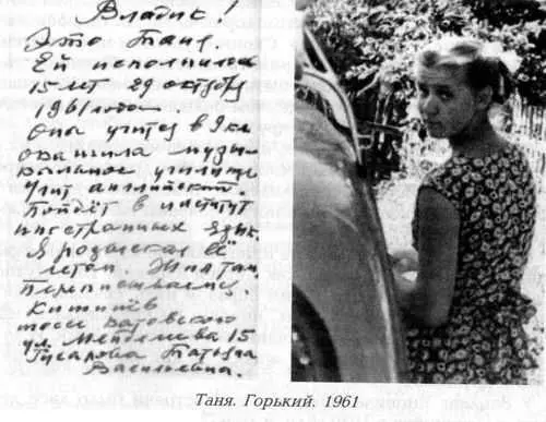 В это время в Омск приехала киногруппа Ей нужен был антигерой для фильма - фото 12