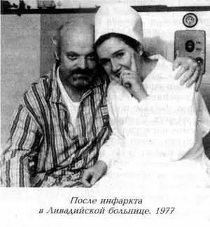 Дежурит Рудольф Николаевич это ясно по громкому голосу С ним Таня - фото 57