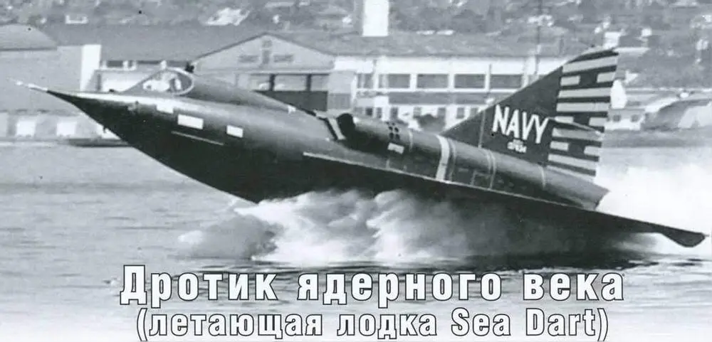 Еще в ходе Второй мировой войны в США началась разработка новой военной - фото 100