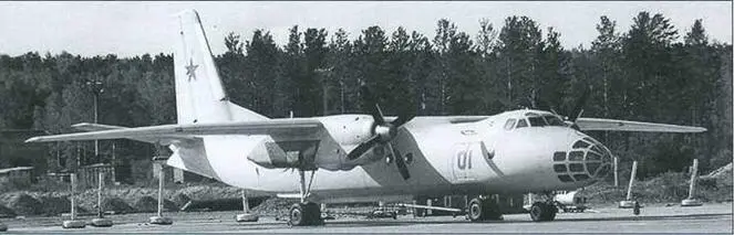 Ан30Б из 151й ОДРАЭ Красноярск конец 1980х годов Самолетразведчик из - фото 55