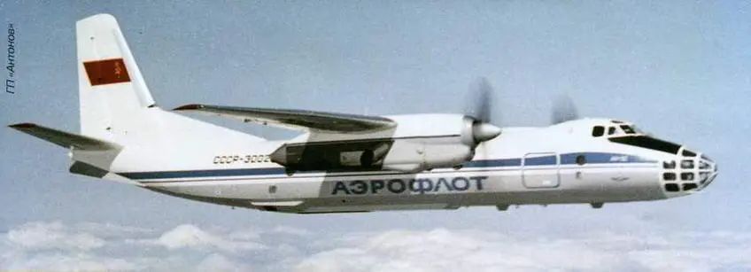 Ан30А который в 1974 г был показан на международной авиавыставке в - фото 68