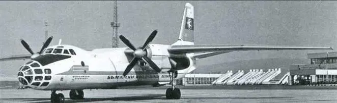 Ан30А сер 11 07 болгарской авиакомпании Балкан Конец 1970х годов - фото 79