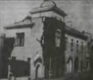 Так выглядел в 1916 году первый в России институт геологического профиля - фото 44