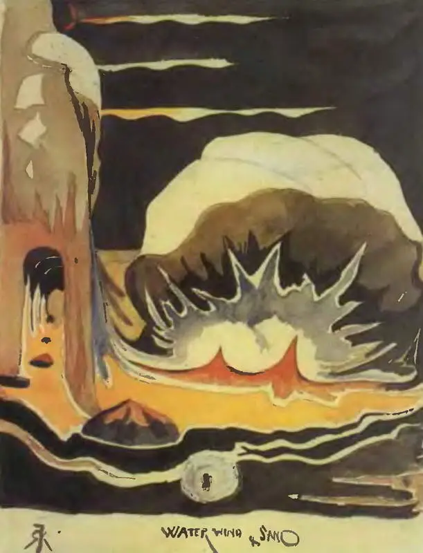 Вода Ветер и Песок рисунок Толкина 1915 И вот когда перед ними предстало - фото 110