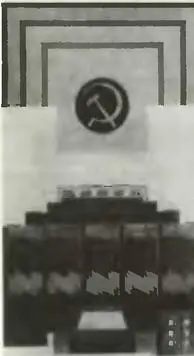 Проект мавзолея Ленина 1924 год А Щусев Значит Москва на подъеме Она - фото 32