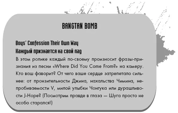 Skool Luv Affair и Boy in Luv развеяли всякие сомнения насчет того какое - фото 5