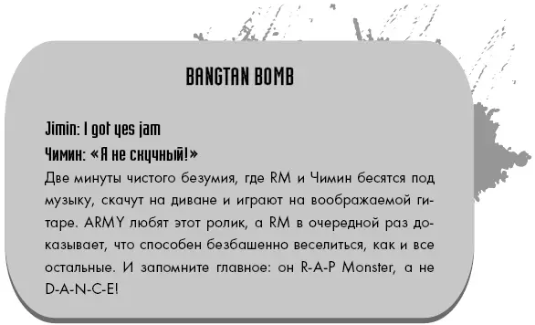 Для участников группы RM на сцене и Намджун с которым они живут вместе в - фото 6
