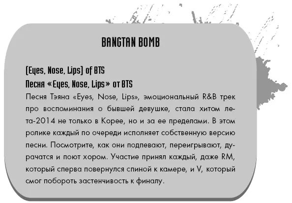 Но все же главным событием стал вечерний концерт BTS не были хедлайнерами ими - фото 8