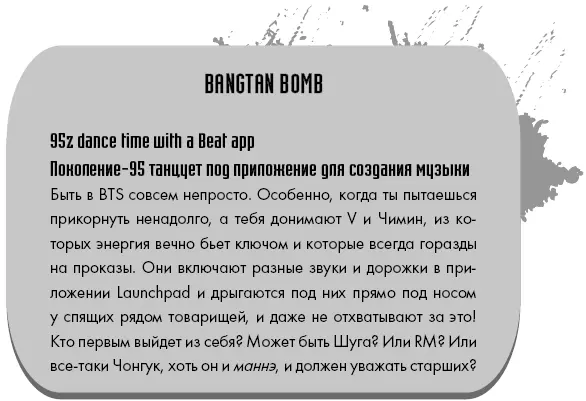 Связь с остальными участниками помогла ему пережить эти нелегкие времена В - фото 14