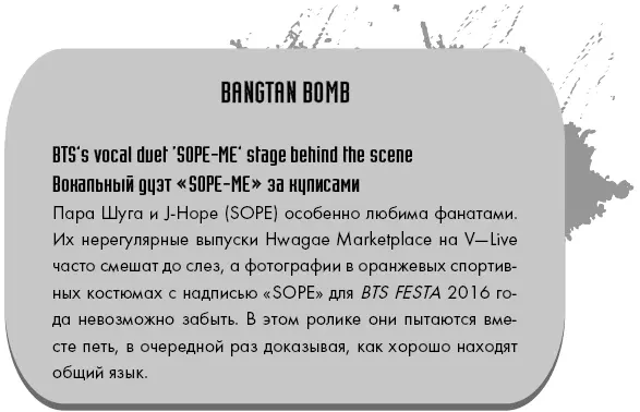 Будучи по натуре довольно замкнутым и спокойным Шуга демонстрирует свою любовь - фото 15