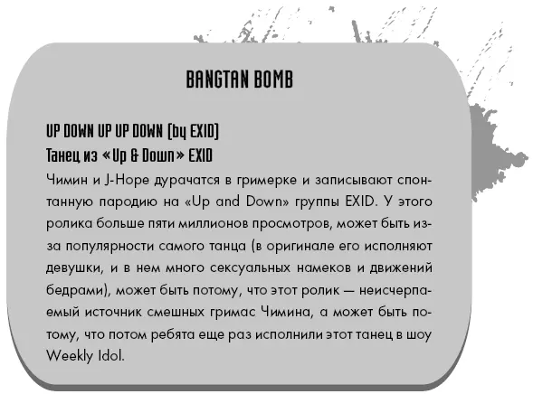 Девятый и последний трек Outro Love Is Not Over продолжает традицию - фото 17