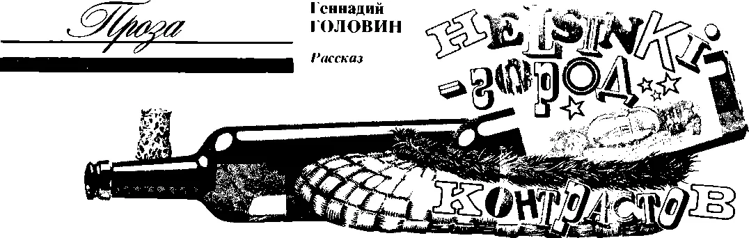 Насчет выпить какойнибудь вредной гадости внутрь чем так озабочена вся наша - фото 47